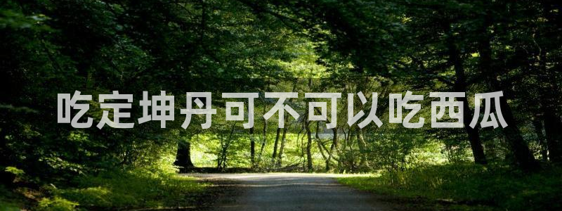 黑料专区
