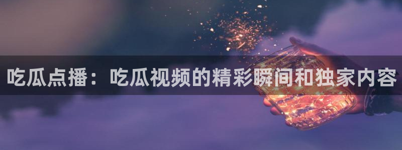 nanataipei今日吃瓜
