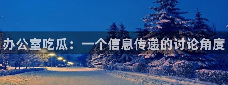 51吃瓜全网更新最快的吃瓜网
