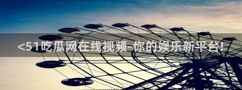 豆瓣自由吃瓜基地