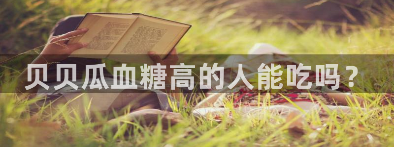 51吃瓜网热门大瓜