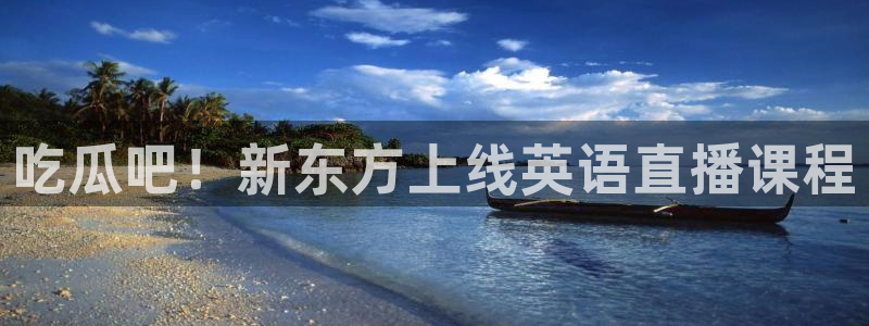 51吃瓜热心张津瑜