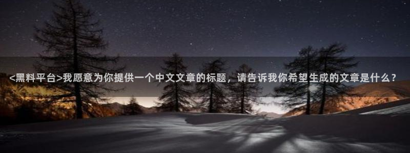 吃瓜小说